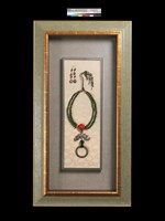 藏品(琉璃珠工藝：圓滿人生（2012）)的圖片